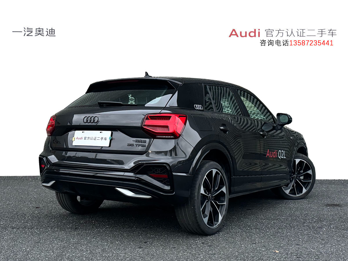 奧迪 奧迪Q2L  2023款 35 TFSI 豪華動(dòng)感型圖片