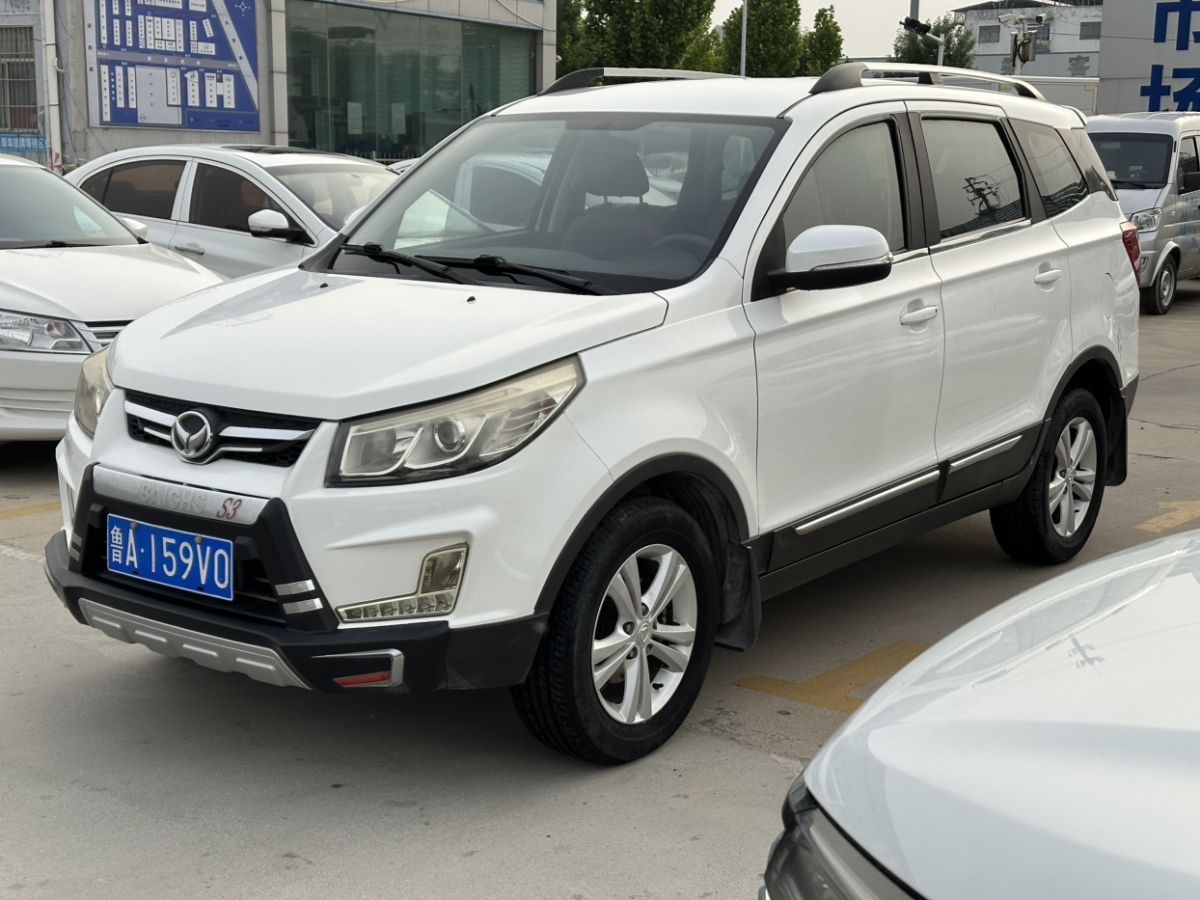 北汽幻速 S3  2014款 1.5L 豪華型 國(guó)IV圖片