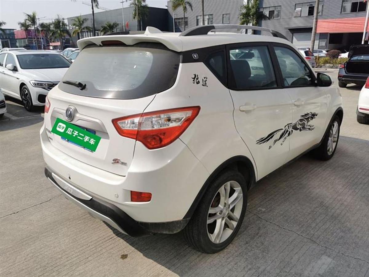 長(zhǎng)安 CS35  2014款 1.6L 手動(dòng)豪華型 國(guó)IV圖片