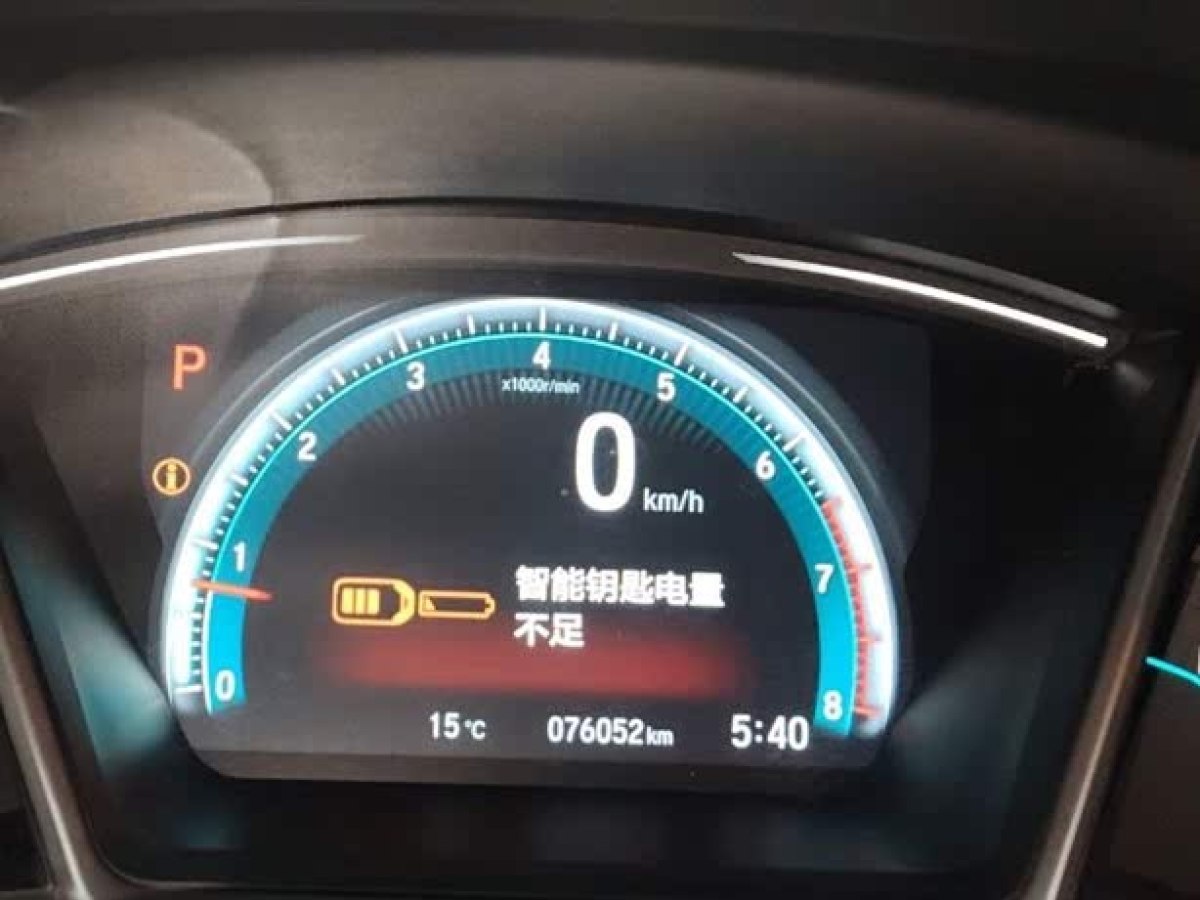本田 思域  2016款 220TURBO CVT尊貴版圖片