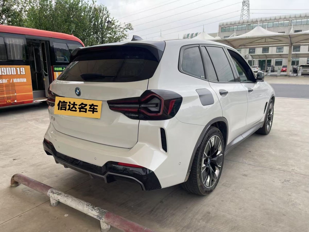 寶馬 寶馬iX3  2022款 改款 創(chuàng)領(lǐng)型圖片