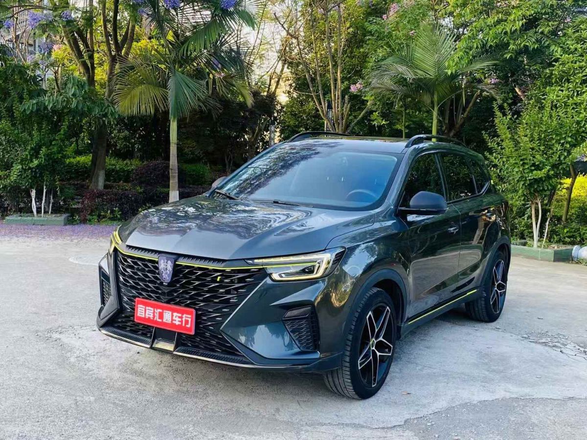 榮威 RX5  2022款 330TGI 自動(dòng)國(guó)潮版圖片