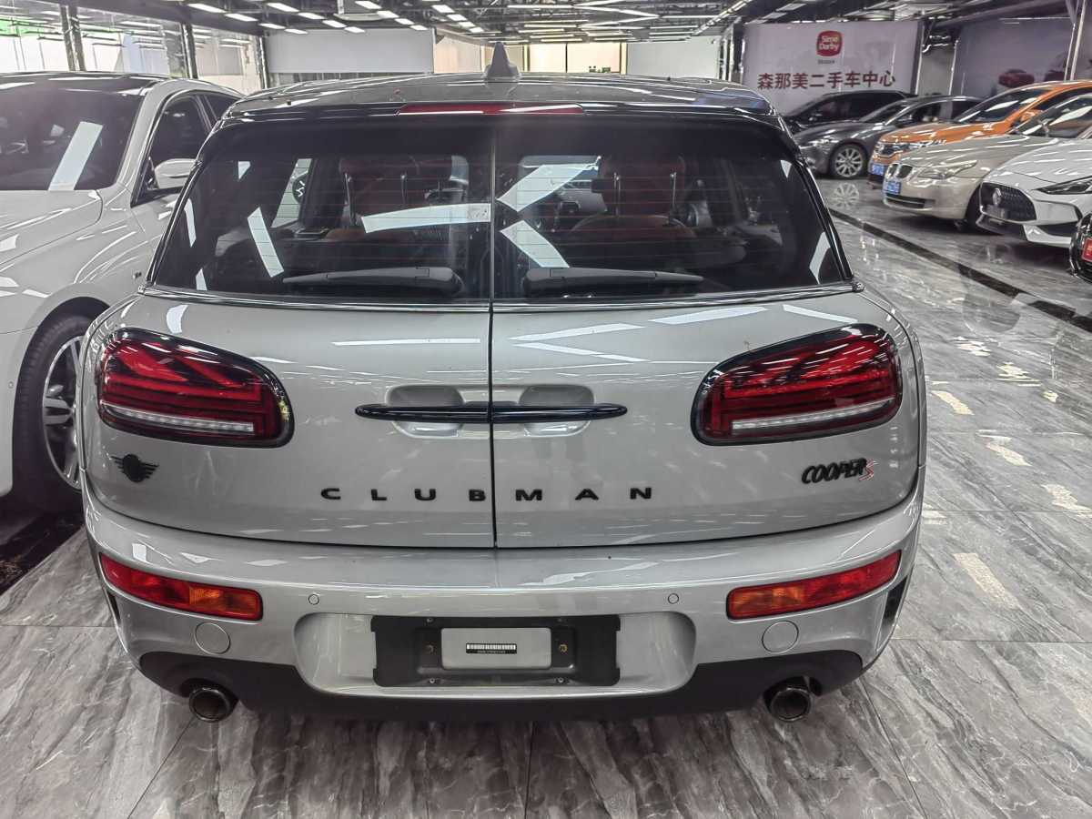 2023年10月MINI CLUBMAN  2023款 改款 2.0T COOPER S 鑒賞家