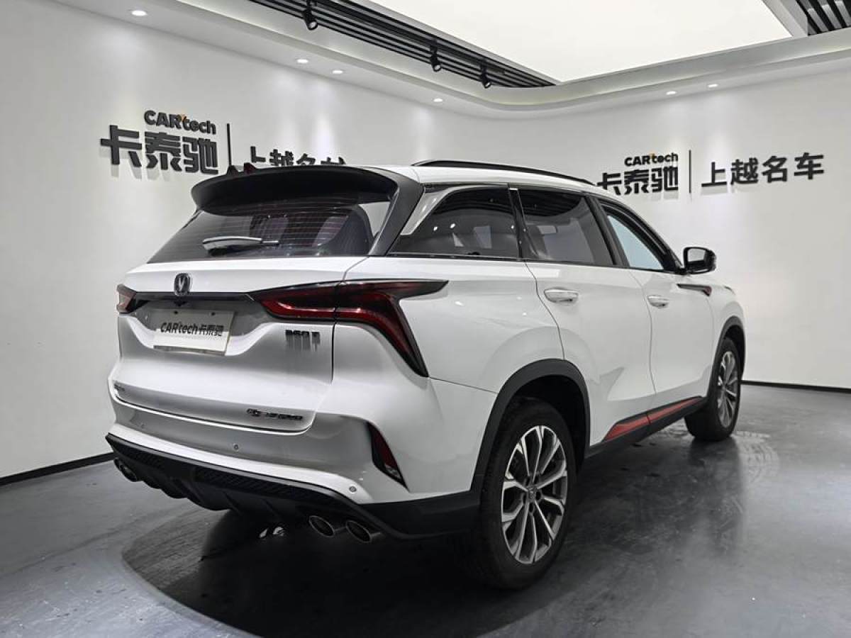 2021年12月長(zhǎng)安 CS75 PLUS  2022款 2.0T 自動(dòng)領(lǐng)航型