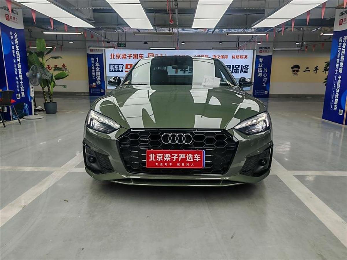 2021年1月奧迪 奧迪A5  2021款 Coupe 45 TFSI quattro 臻選動感型