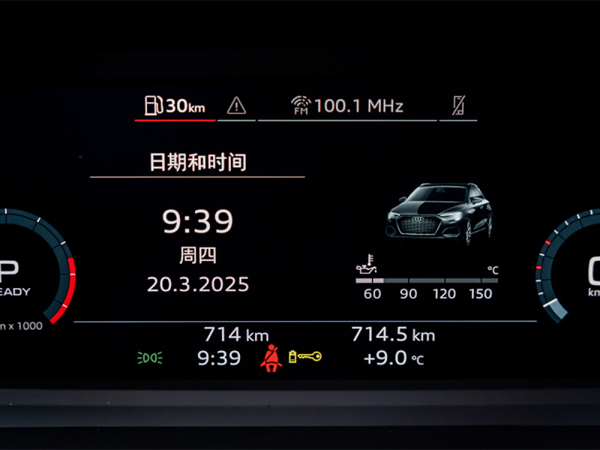 2024年7月奧迪 奧迪A3 奧迪A3 24款 Sportback 35 TFSI 時(shí)尚運(yùn)動(dòng)型