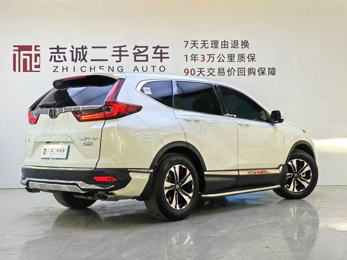 本田 CR-V  2020款 240TURBO CVT兩驅(qū)舒適版圖片