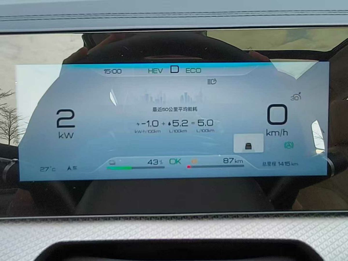 比亞迪 宋L  2024款 550km 卓越型圖片