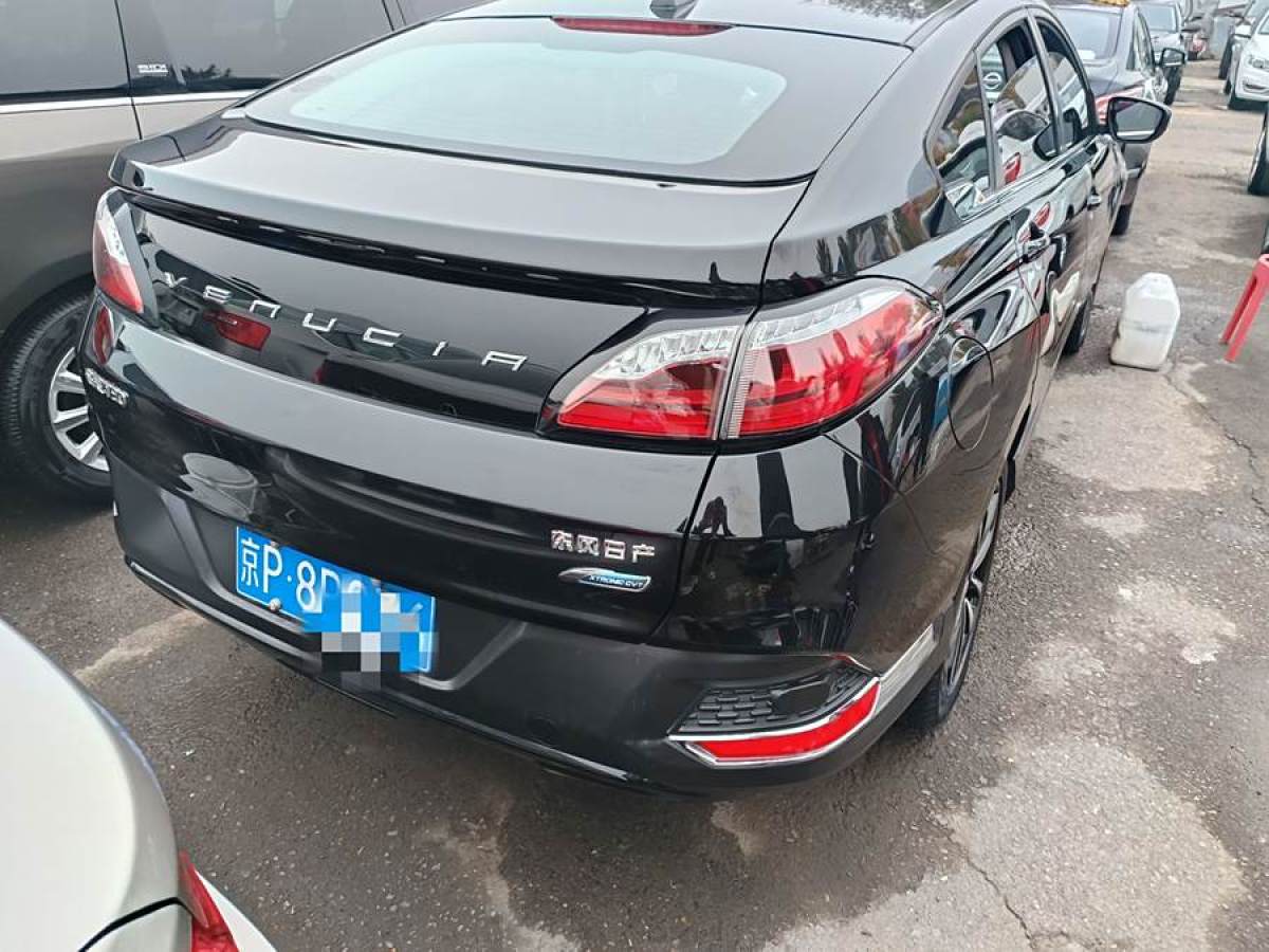 啟辰 T90  2017款 2.0L CVT風(fēng)尚版圖片