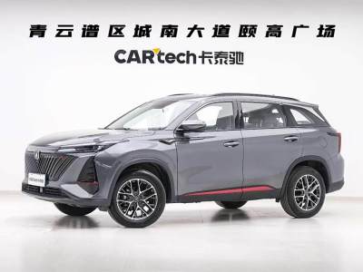 2023年3月 長安 CS75 PLUS 第二代 1.5T 自動尊貴型圖片