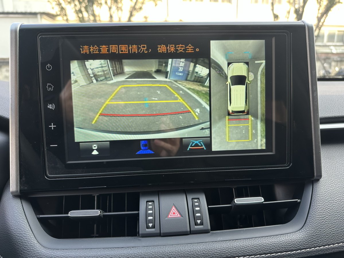 豐田 RAV4  2019款 榮放 2.0L CVT兩驅(qū)先鋒版圖片