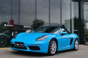 718 保時(shí)捷 Boxster 2.0T