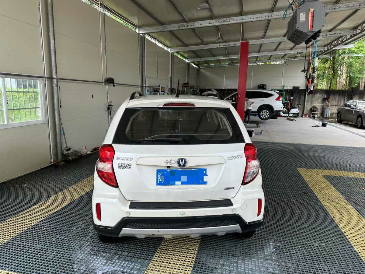 長(zhǎng)安輕型車 神騏T20  2015款 1.3L汽油單排廂式運(yùn)輸車C2D3圖片