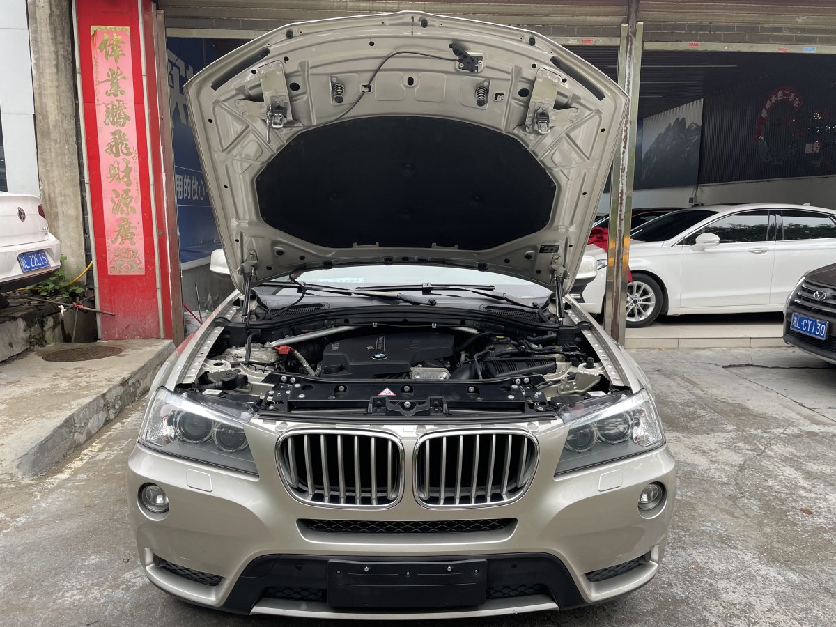 寶馬 寶馬X3  2012款 xDrive28i 豪華型圖片