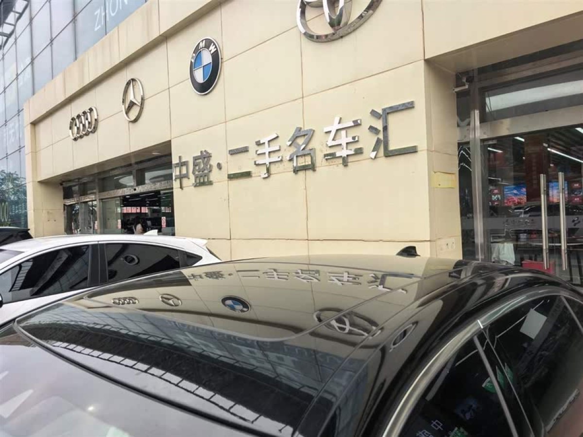 寶馬 寶馬7系  2017款 740Li xDrive 豪華型圖片