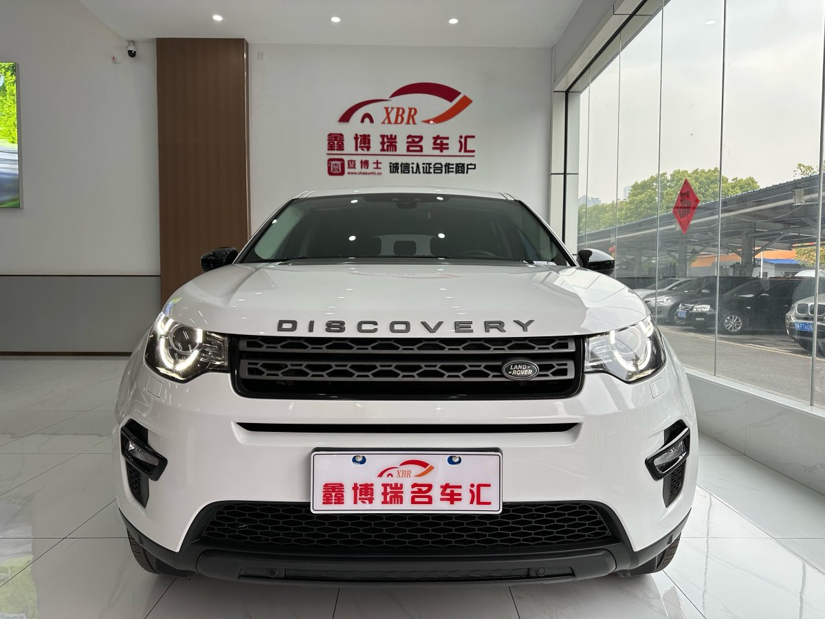 路虎 發(fā)現(xiàn)神行  2018款 240PS PURE版圖片