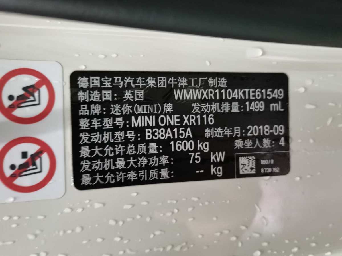 MINI MINI  2018款 1.5T ONE PLUS图片