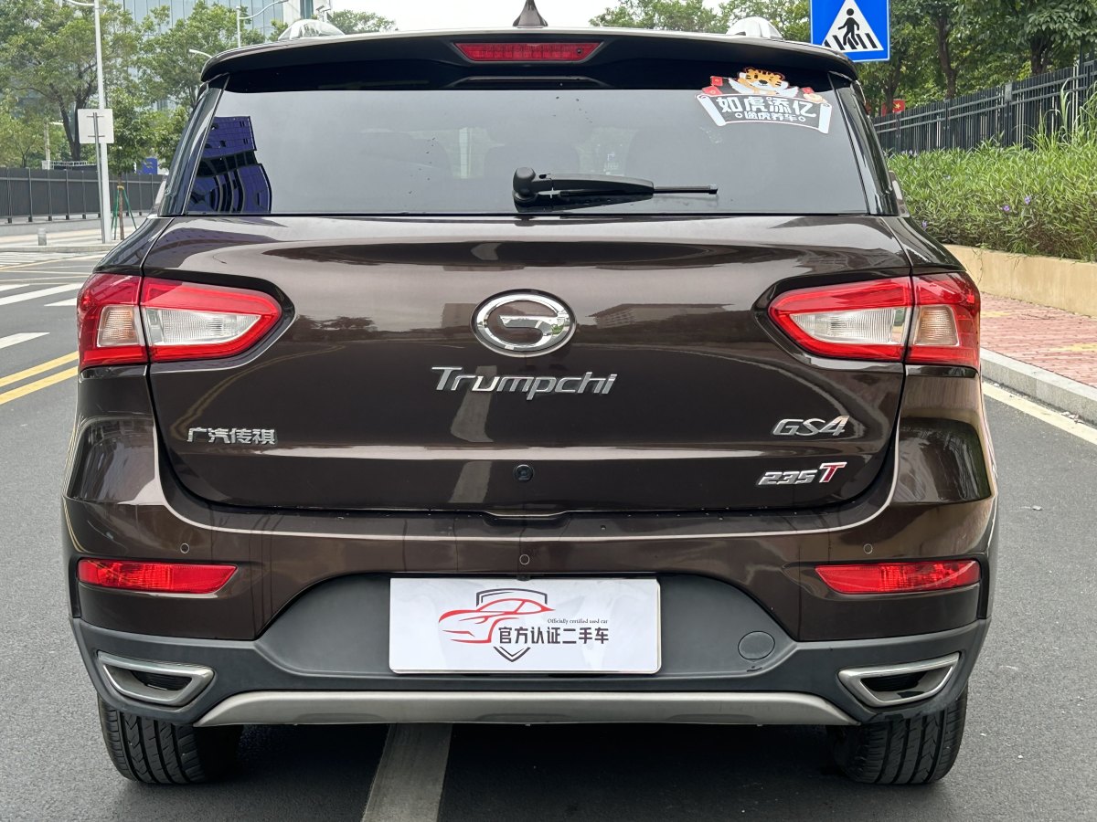 廣汽傳祺 GS4  2016款 235T 手動豪華版圖片