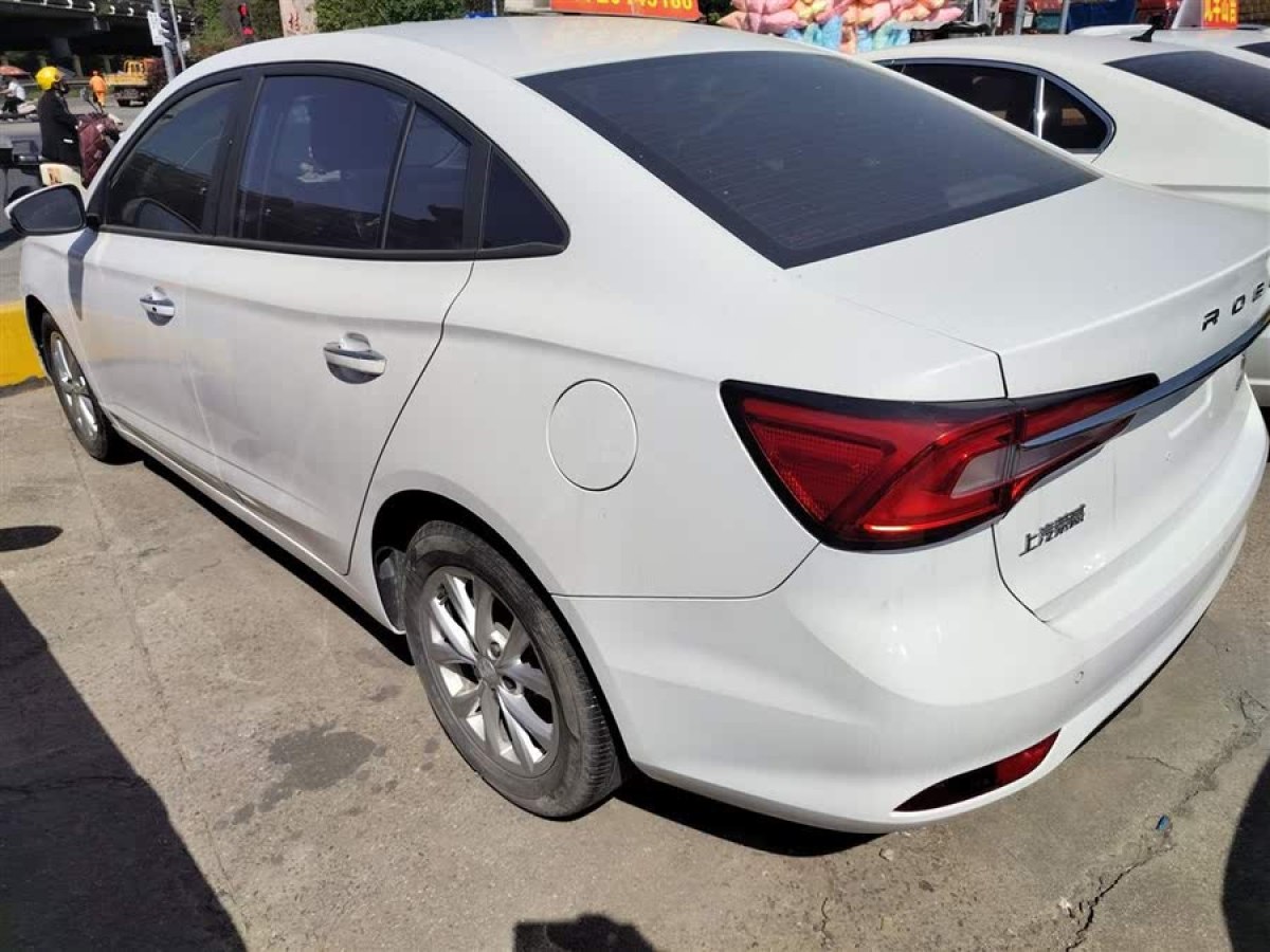 榮威 i5  2020款 1.5L 自動(dòng)4G互聯(lián)領(lǐng)豪版圖片