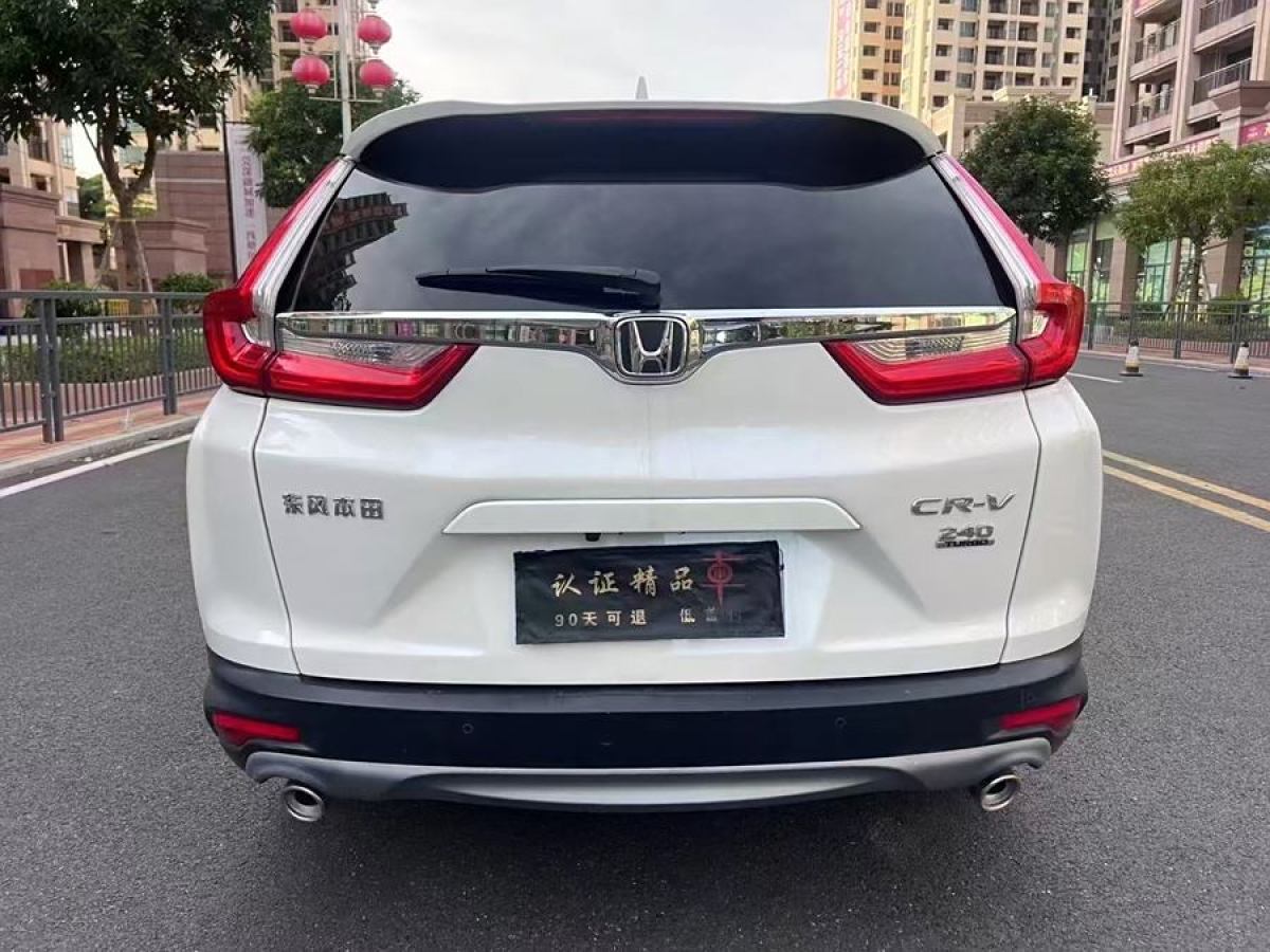 本田 CR-V  2019款 240TURBO CVT兩驅(qū)風(fēng)尚版 國V圖片