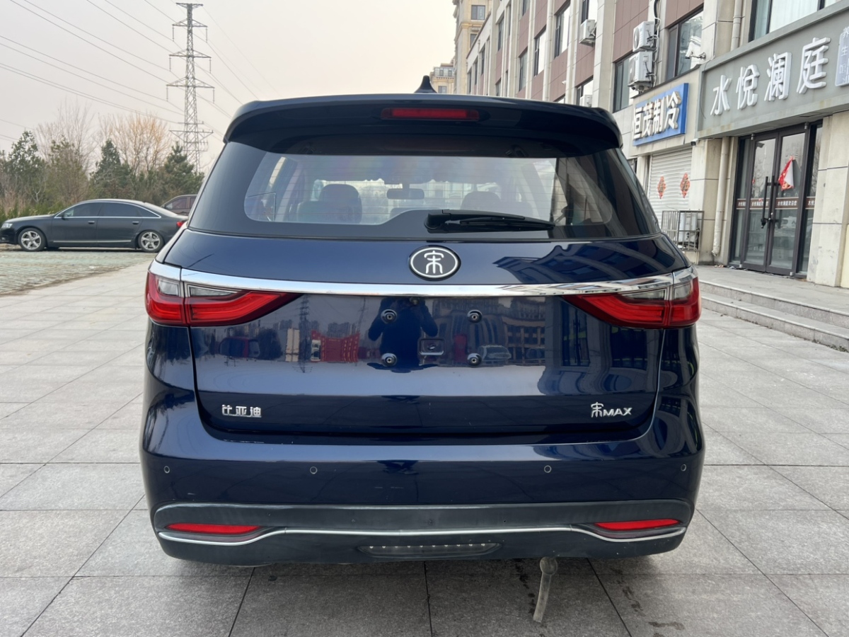 比亞迪 宋MAX  2017款 1.5T 手動智聯(lián)豪華型 7座圖片