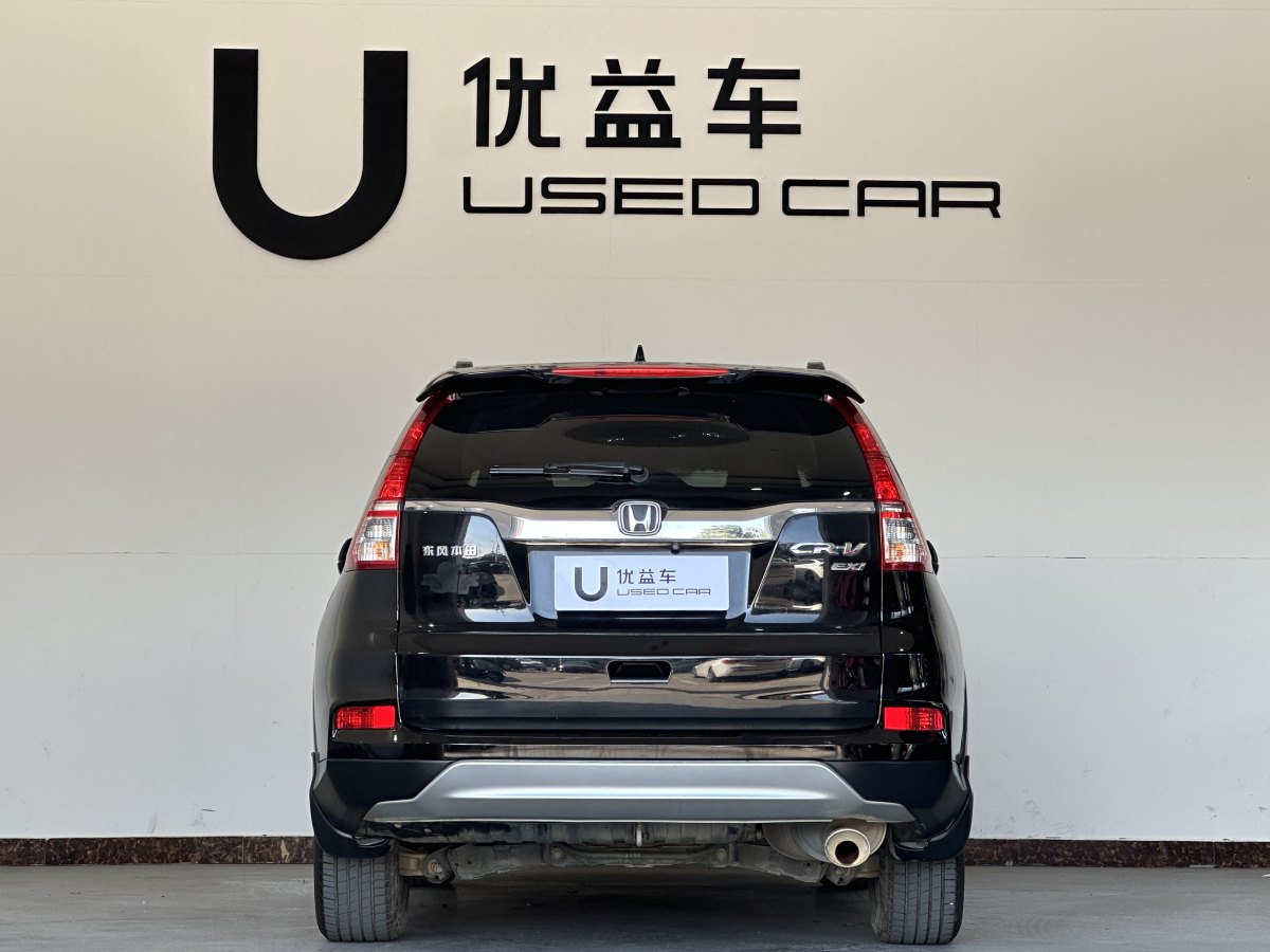 本田 CR-V  2015款 2.0L 兩驅風尚版圖片