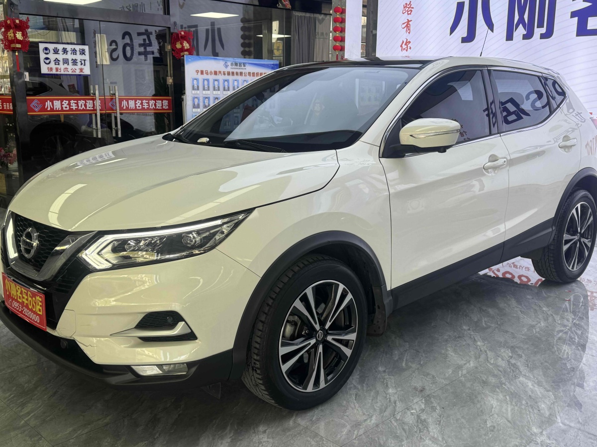 日產(chǎn) 逍客  2017款 2.0L CVT豪華版 國VI圖片