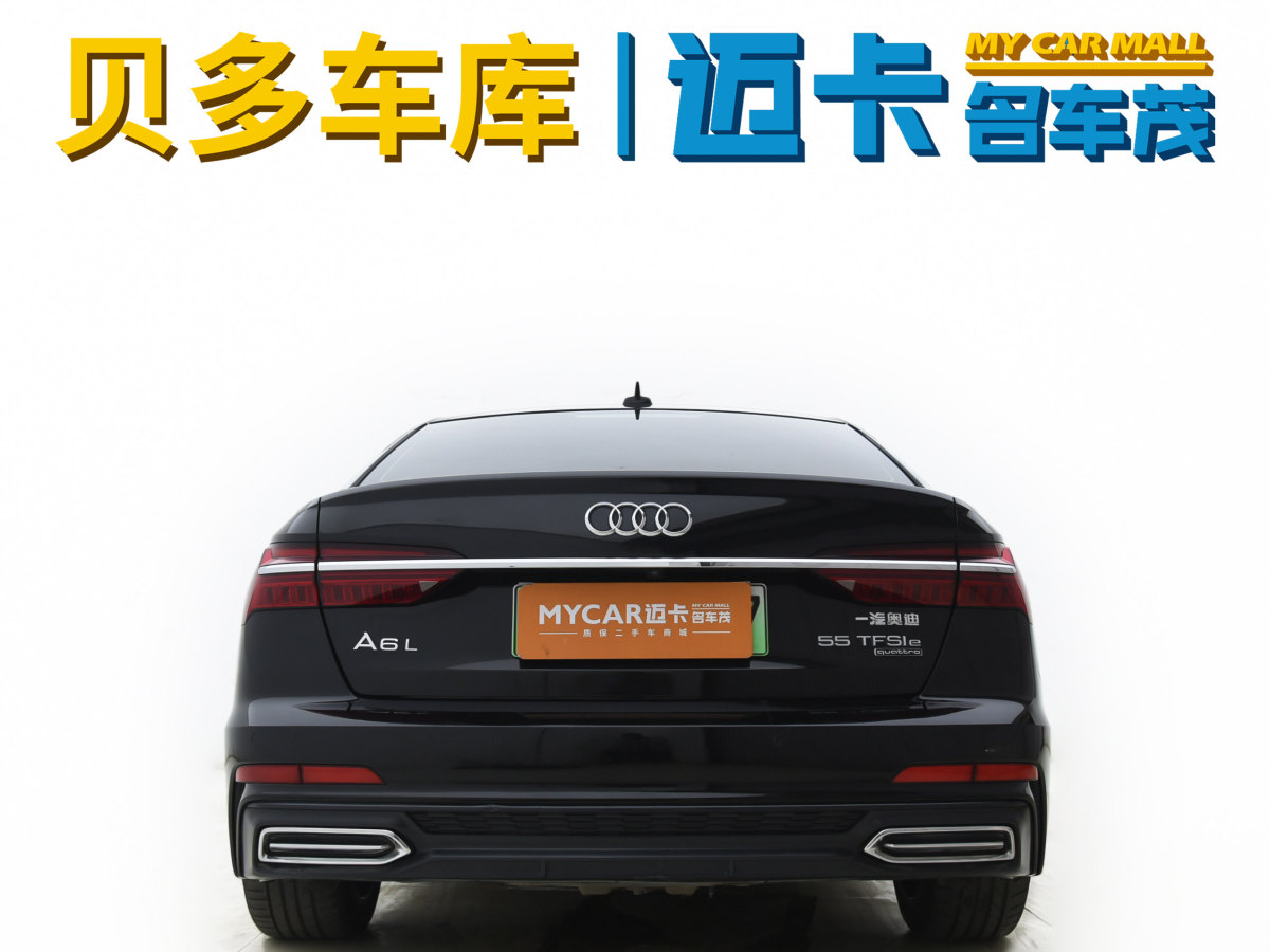 奥迪 奥迪A6L新能源  2020款 55 TFSI e quattro图片