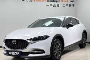 CX-4 馬自達(dá) 2.0L 自動(dòng)兩驅(qū)藍(lán)天活力版
