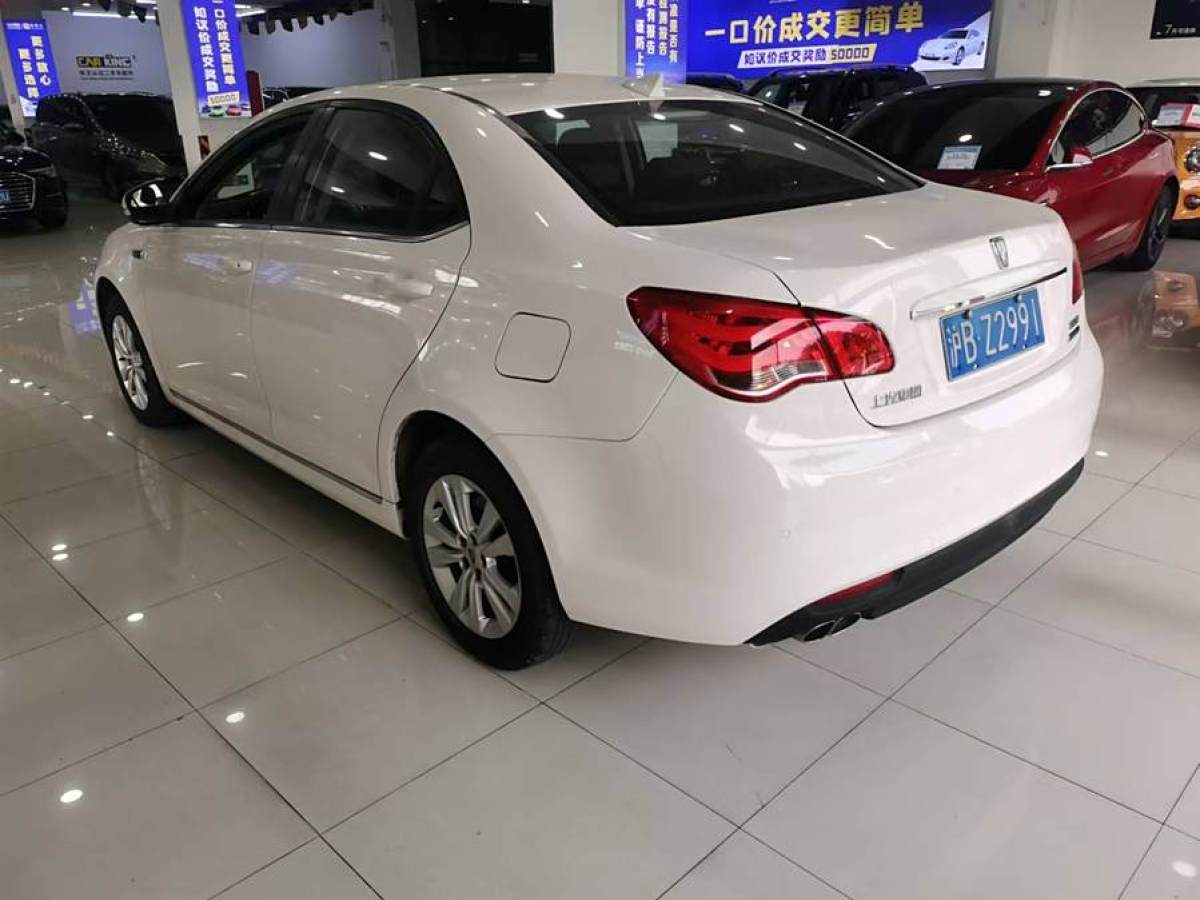 榮威 e550  2014款 豪華版圖片