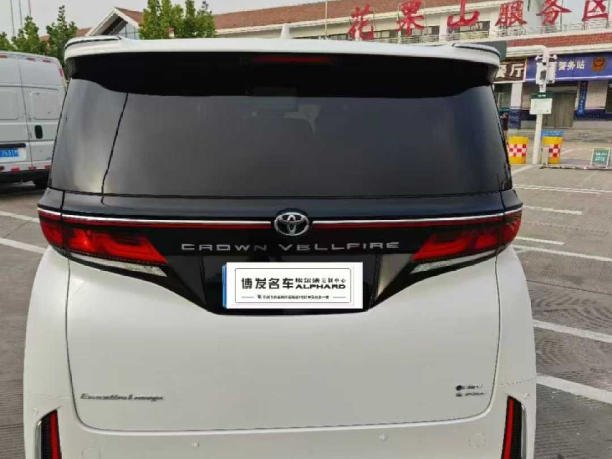 豐田 威爾法  2024款 皇冠 雙擎 2.5L 至尊行政版圖片