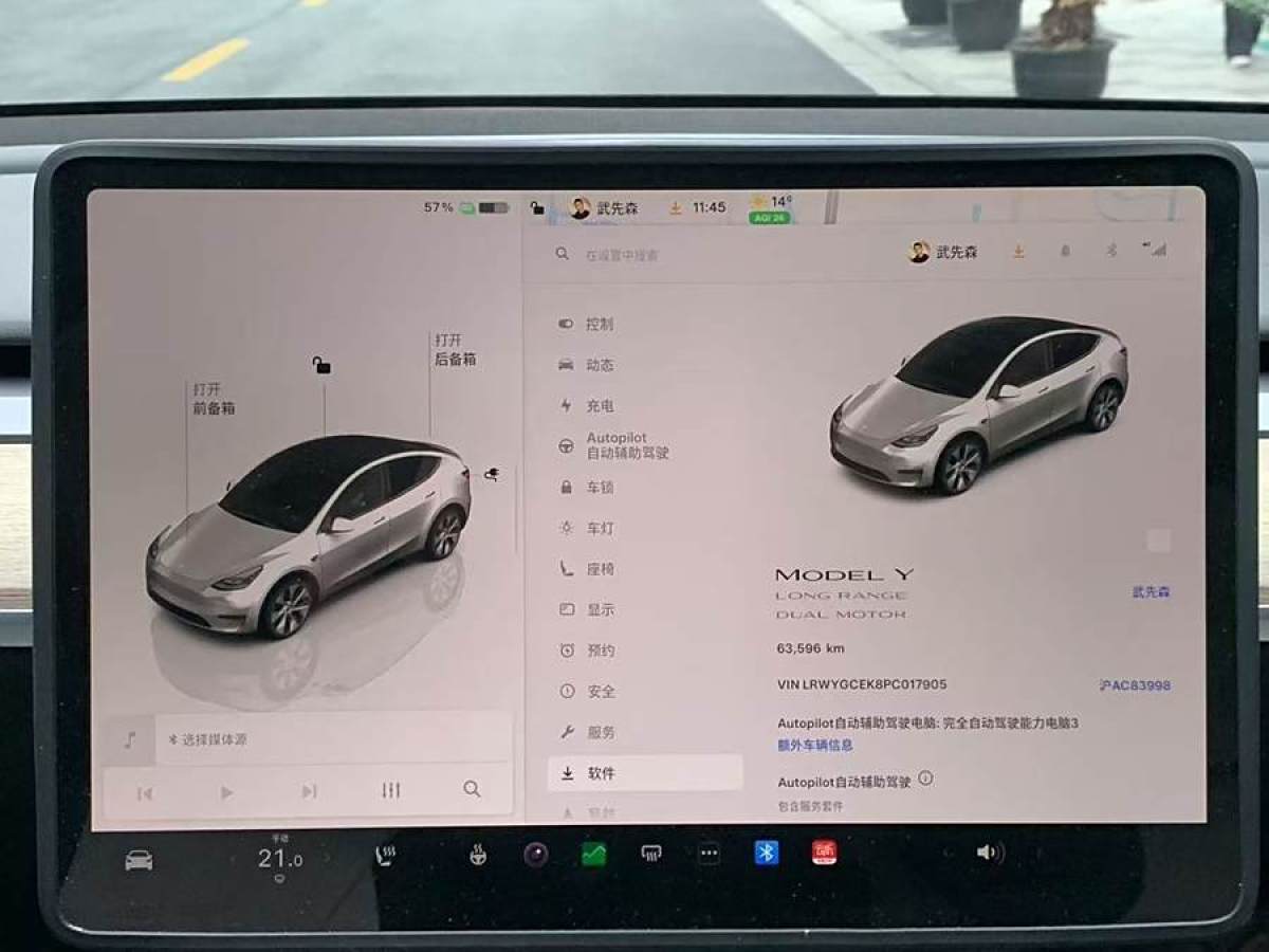 特斯拉 Model Y  2022款 改款 長(zhǎng)續(xù)航全輪驅(qū)動(dòng)版圖片