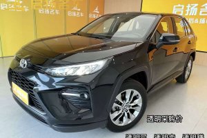威蘭達 豐田 2.0L CVT兩驅(qū)領先版