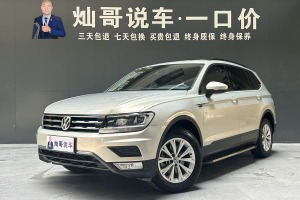 途觀L 大眾 330TSI 自動兩驅(qū)風尚版