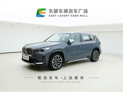 2023年10月 寶馬 寶馬iX1 xDrive30L M運(yùn)動(dòng)套裝圖片