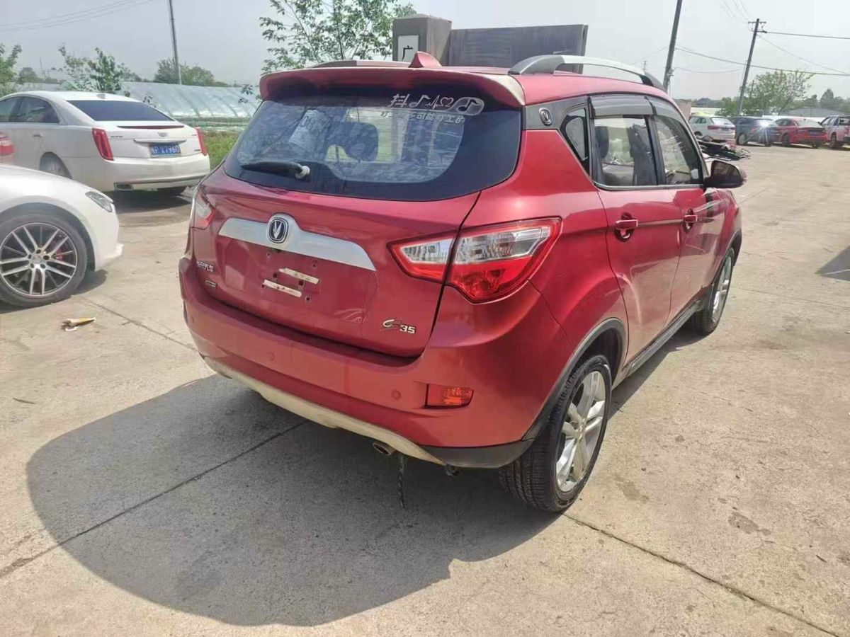 長(zhǎng)安 CS35  2015款 1.6L 手動(dòng)尊貴型 國(guó)IV圖片