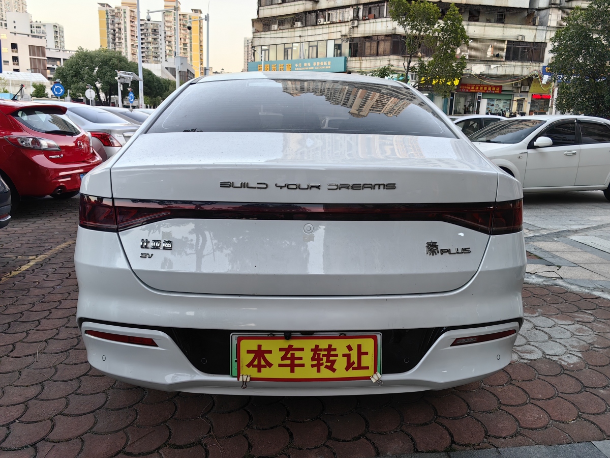 2024年2月比亞迪 秦PLUS  2023款 冠軍版 EV 420KM領(lǐng)先型