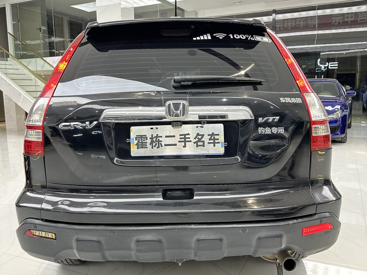 本田 CR-V  2010款 2.4L 自動四驅豪華版圖片