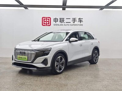 2022年11月 奧迪 奧迪Q5 e-tron 40 e-tron 星耀型 錦衣套裝圖片