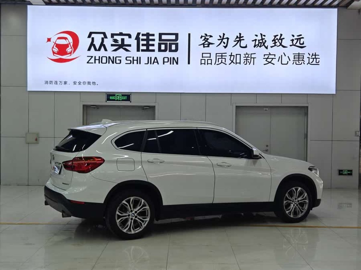 寶馬 寶馬X1  2019款 sDrive20Li 領(lǐng)先型圖片