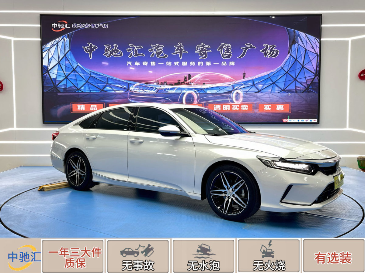 本田 INSPIRE  2023款 260TURBO 精悅版圖片