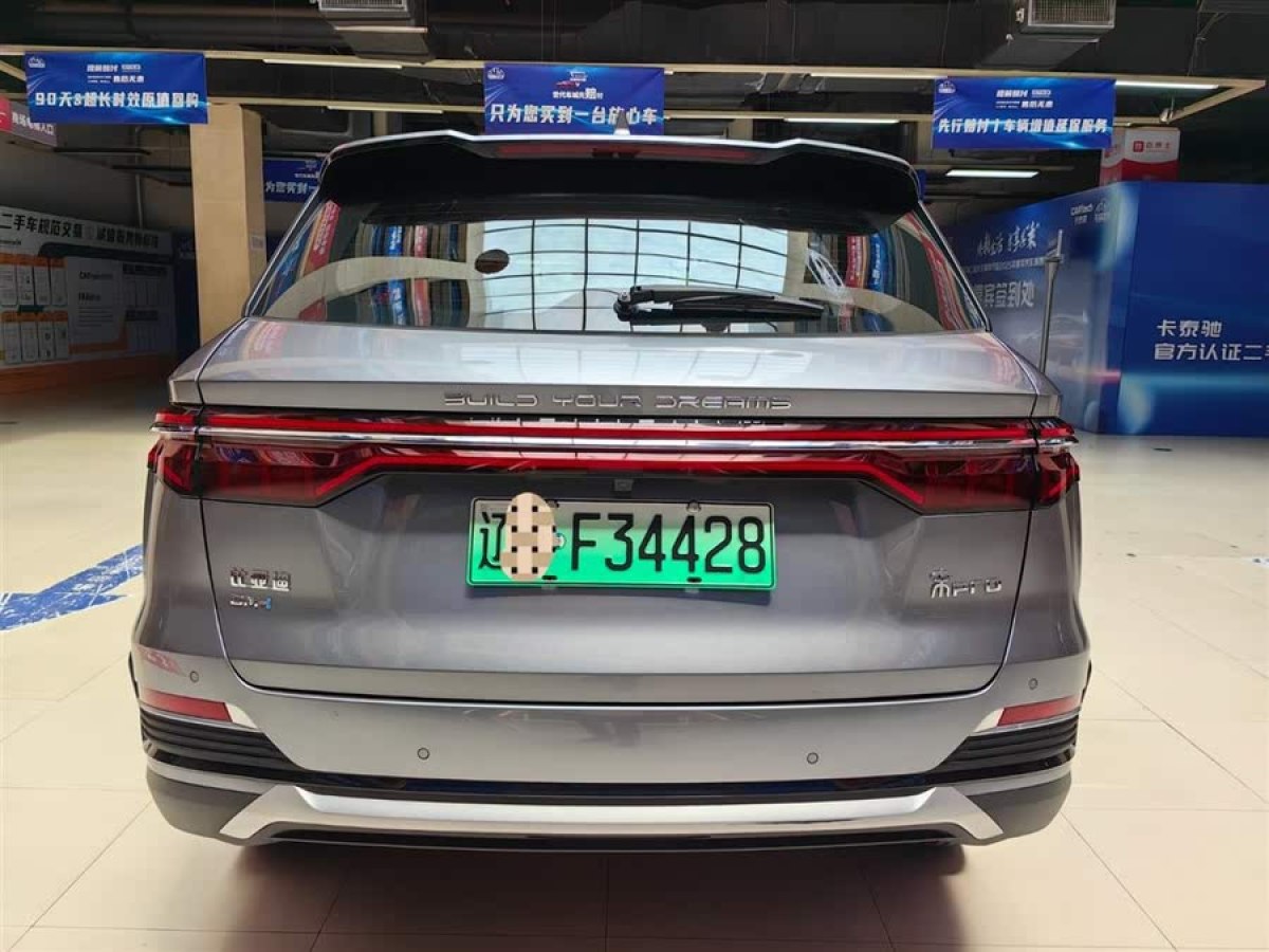 比亞迪 宋Pro新能源  2022款 DM-i 51km 豪華型圖片