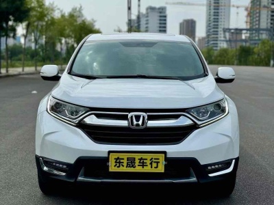 2017年12月 本田 CR-V 240TURBO CVT兩驅(qū)風尚版圖片