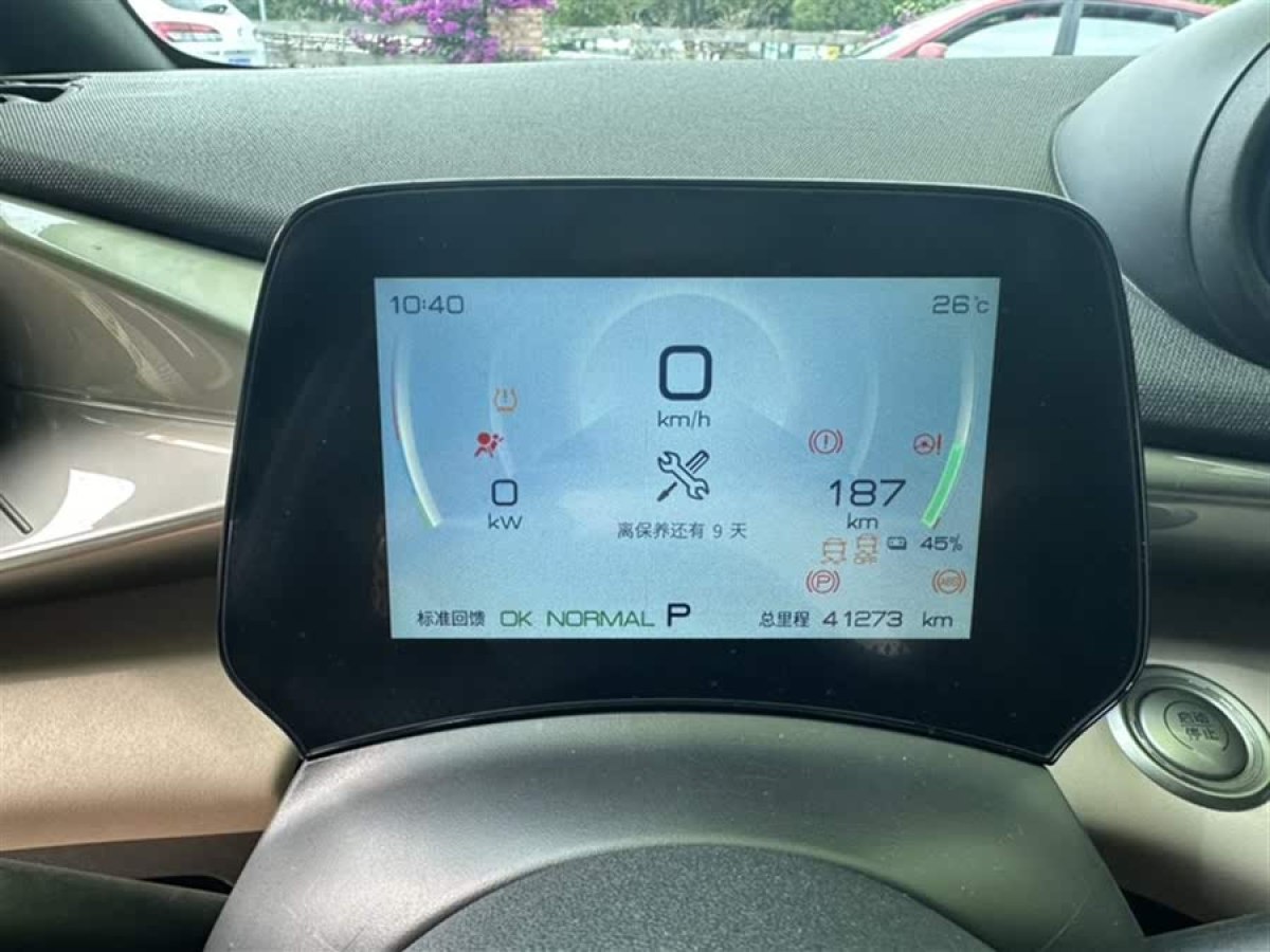 比亞迪 海豚  2023款 420km 時(shí)尚版圖片