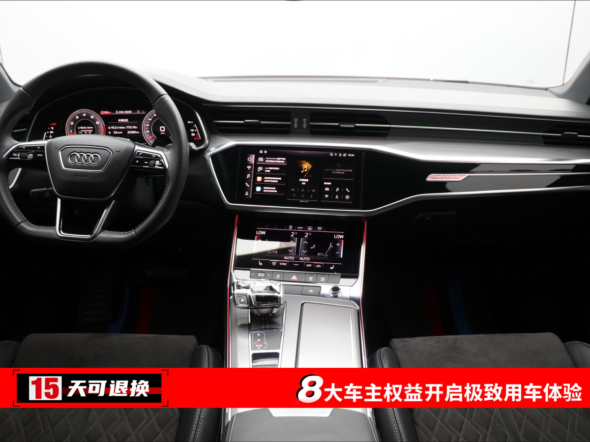 奧迪 奧迪A6L  2021款 55 TFSI quattro 尊享動(dòng)感型圖片