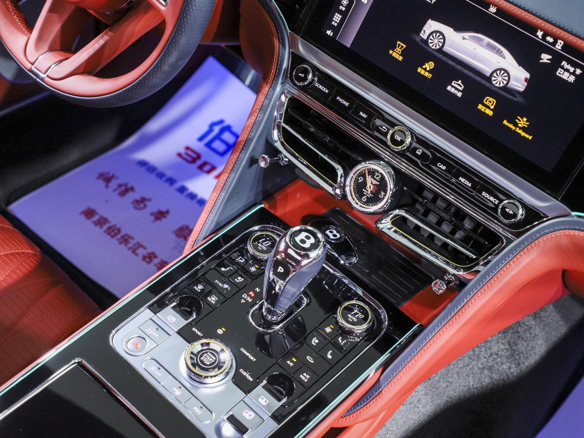宾利 飞驰  2022款 4.0T V8 标准版图片