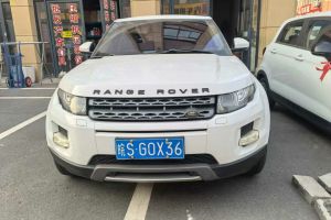 攬勝極光 路虎 2.0T 5門圣誕限量版