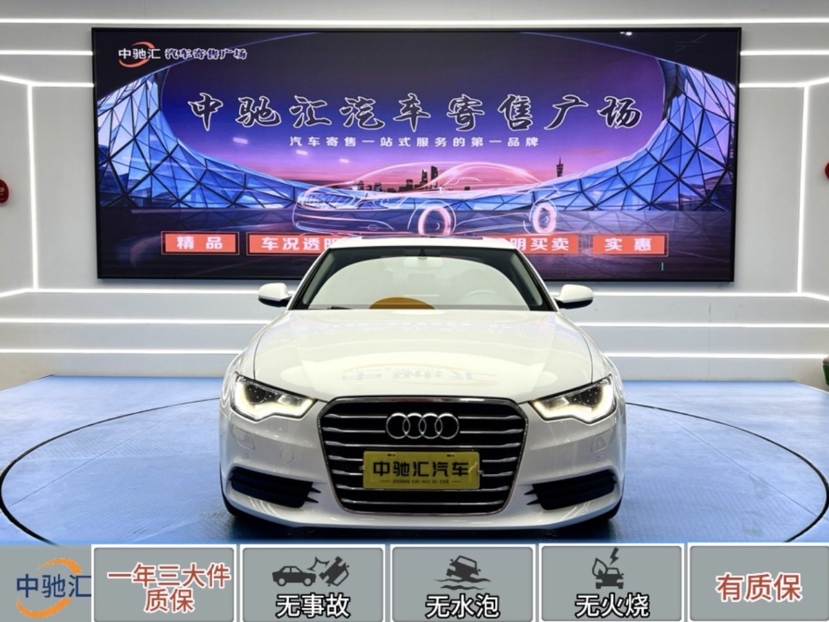 奧迪 奧迪A6L  2014款 TFSI 標(biāo)準(zhǔn)型圖片