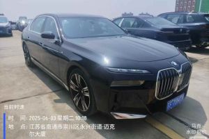 寶馬5系 寶馬 525Li 豪華套裝