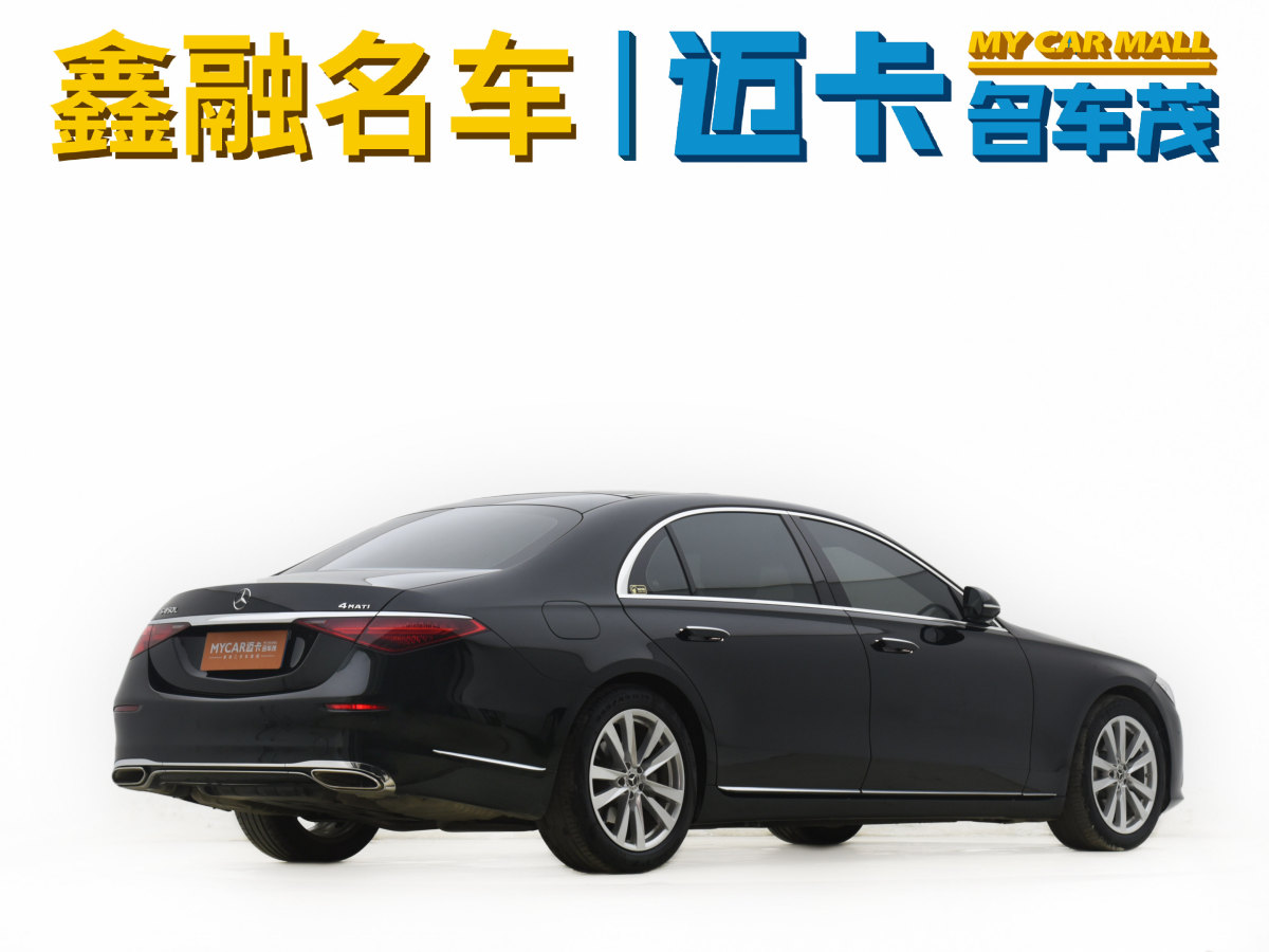 奔馳 奔馳S級  2022款 改款 S 400 L 商務型圖片